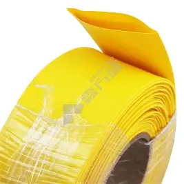 [HST600YL120] Shrink busbar Tube 120mm Yellow 600V
